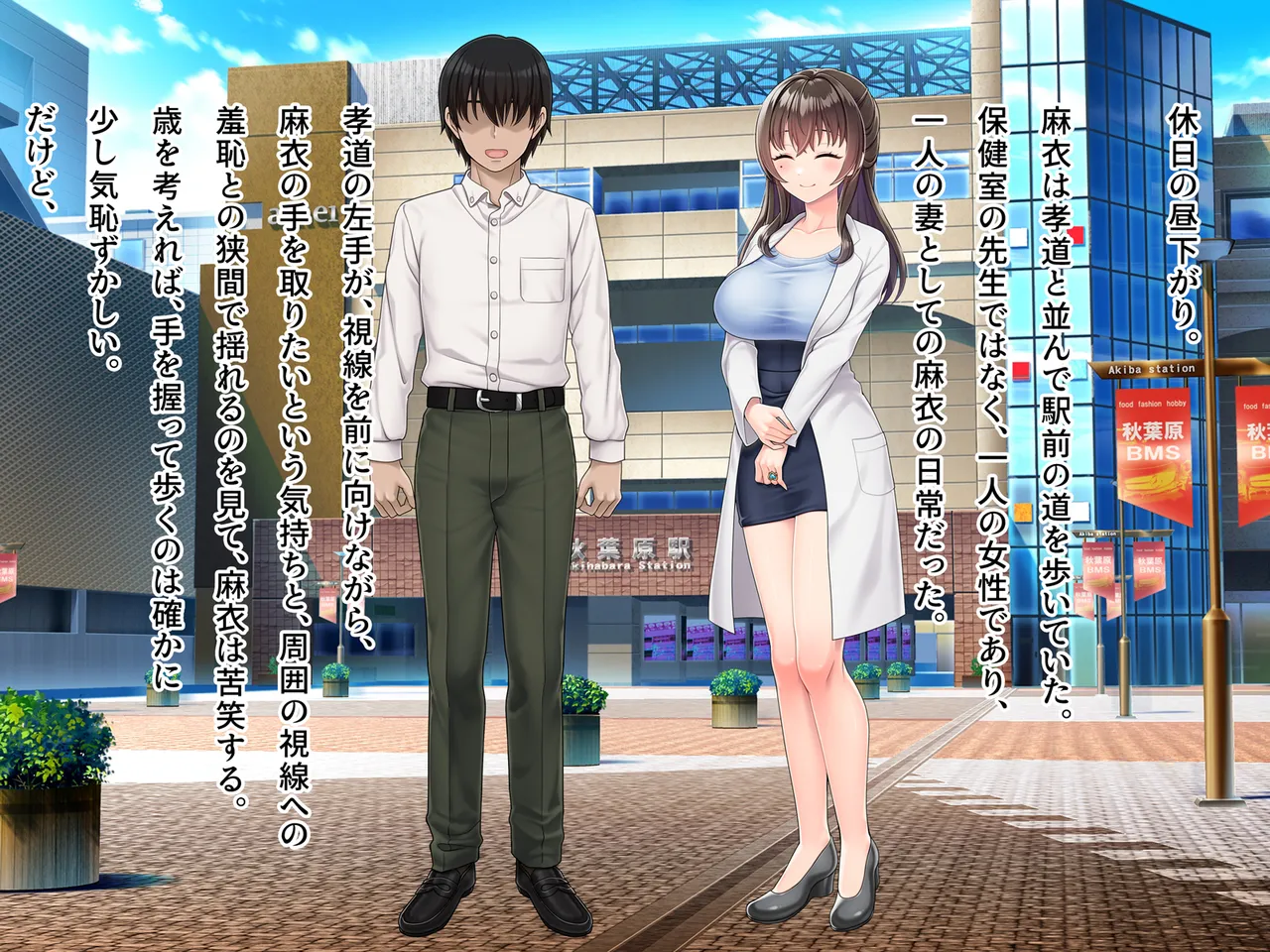 Mahou Jukujo Mei page 31 original parody - nakadashi beauty mark hentai manga - read online free