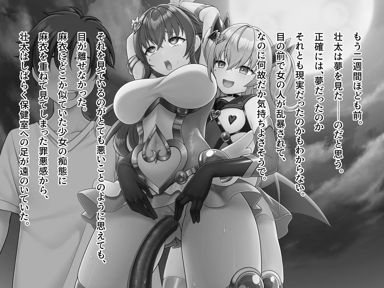 Mahou Jukujo Mei page 372 original parody - nakadashi beauty mark hentai manga - read online free