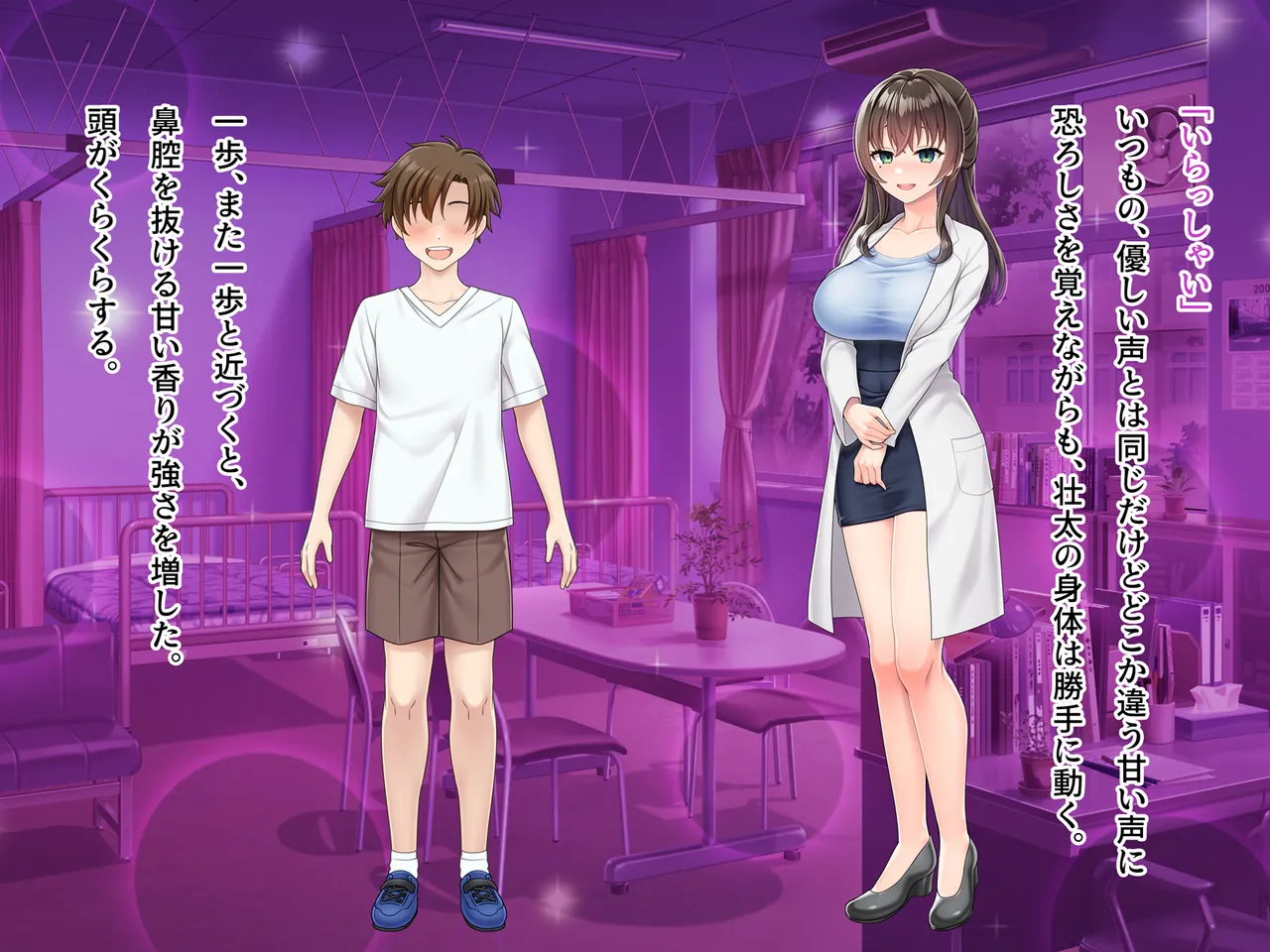 Mahou Jukujo Mei page 377 original parody - nakadashi beauty mark hentai manga - read online free