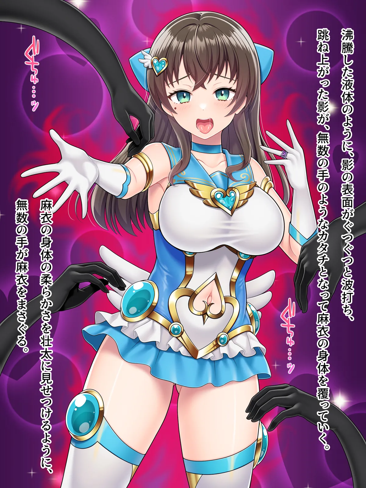 Mahou Jukujo Mei page 384 original parody - nakadashi beauty mark hentai manga - read online free