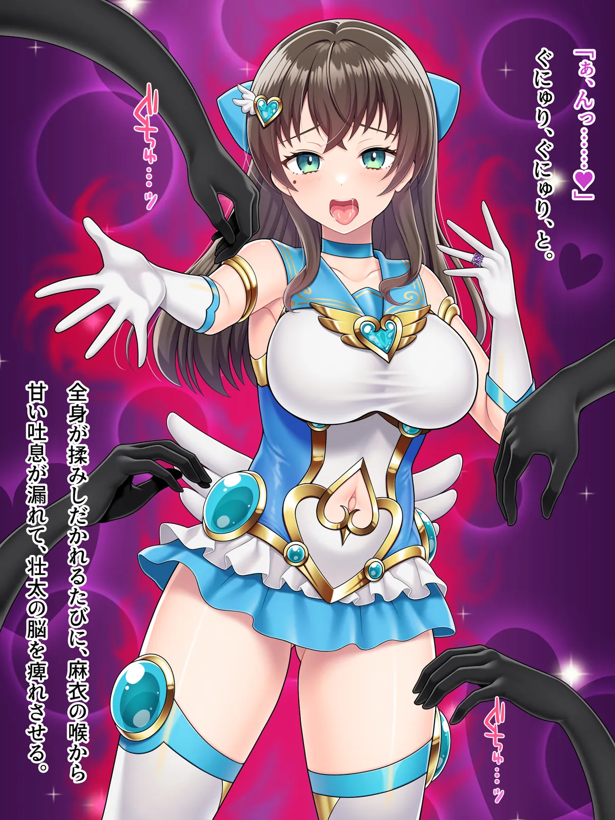 Mahou Jukujo Mei page 385 original parody - nakadashi beauty mark hentai manga - read online free