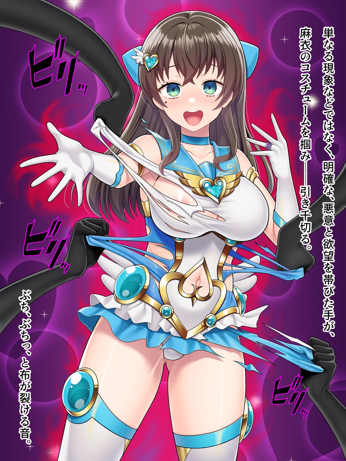 Mahou Jukujo Mei page 386 original parody - nakadashi beauty mark hentai manga - read online free
