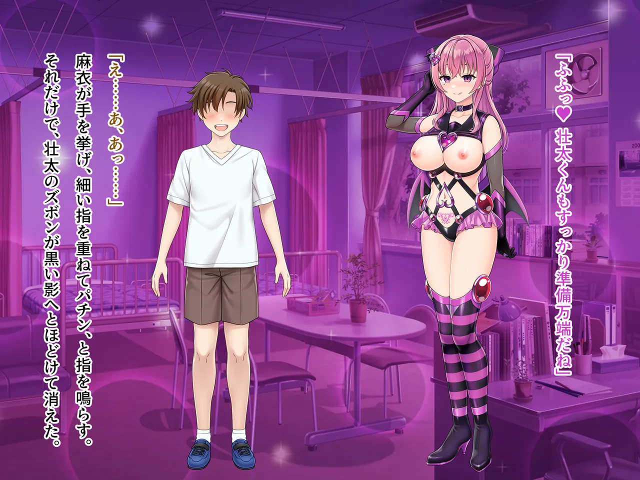 Mahou Jukujo Mei page 393 original parody - nakadashi beauty mark hentai manga - read online free