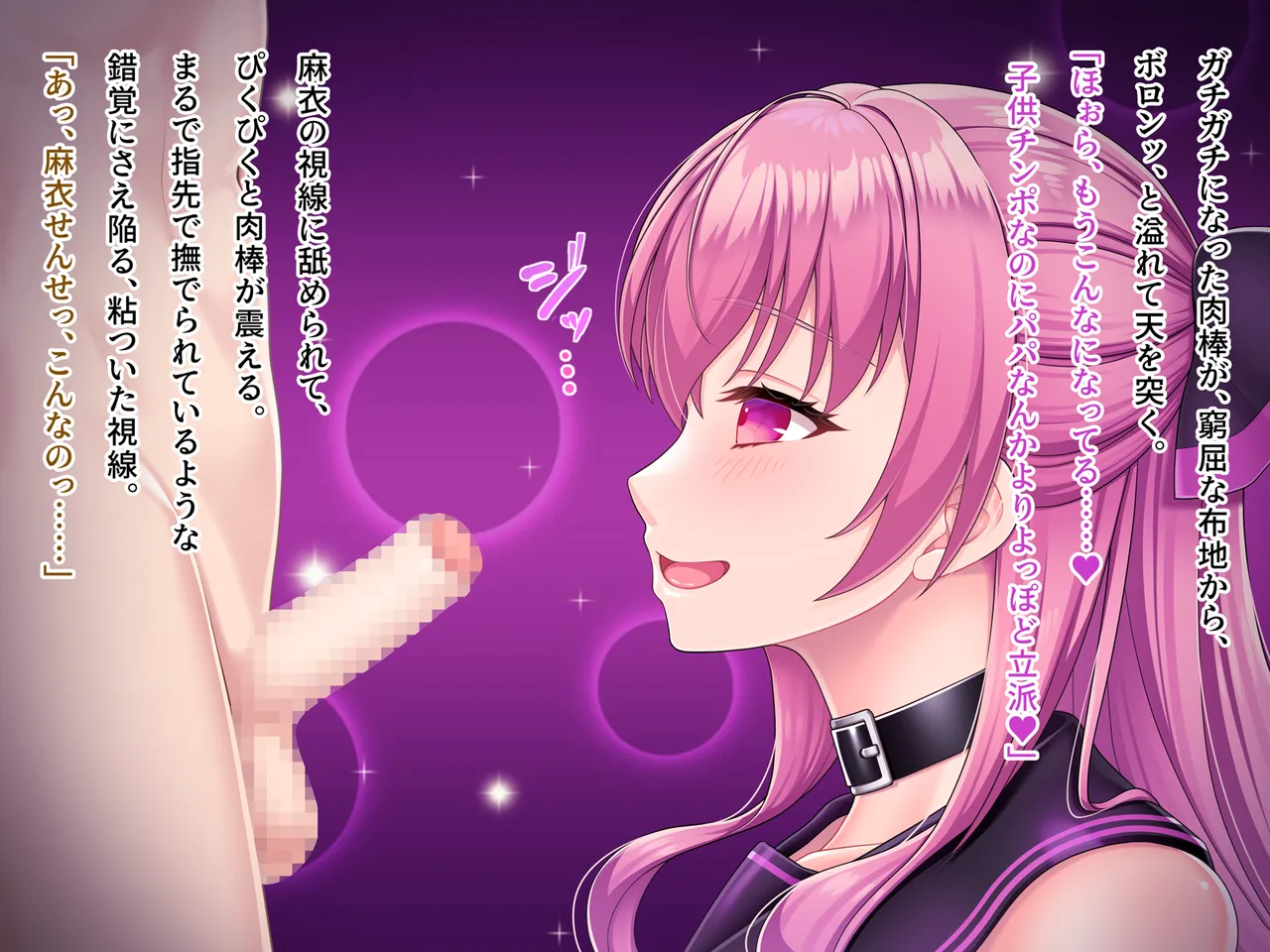 Mahou Jukujo Mei page 394 original parody - nakadashi beauty mark hentai manga - read online free