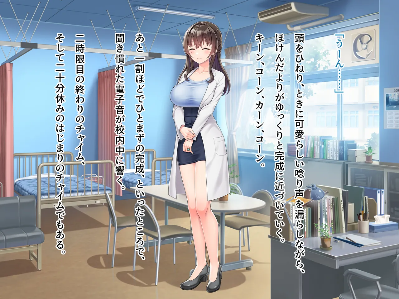 Mahou Jukujo Mei - Page 4