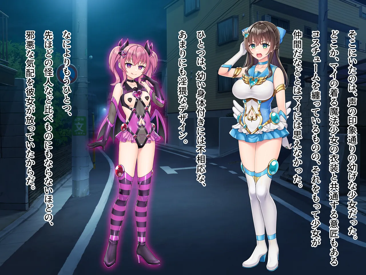 Mahou Jukujo Mei page 53 original parody - nakadashi beauty mark hentai manga - read online free