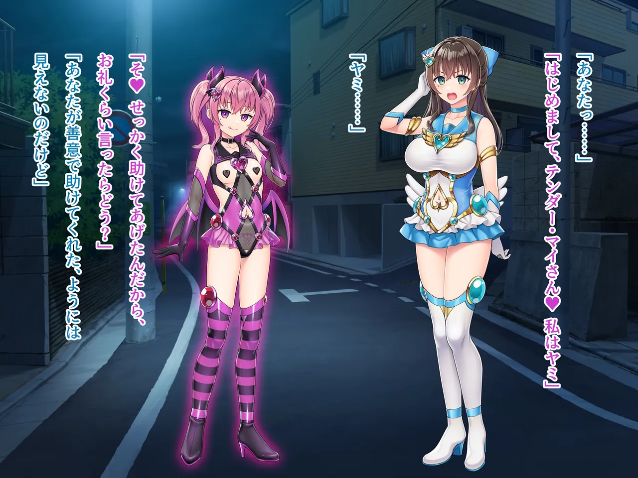 Mahou Jukujo Mei page 54 original parody - nakadashi beauty mark hentai manga - read online free