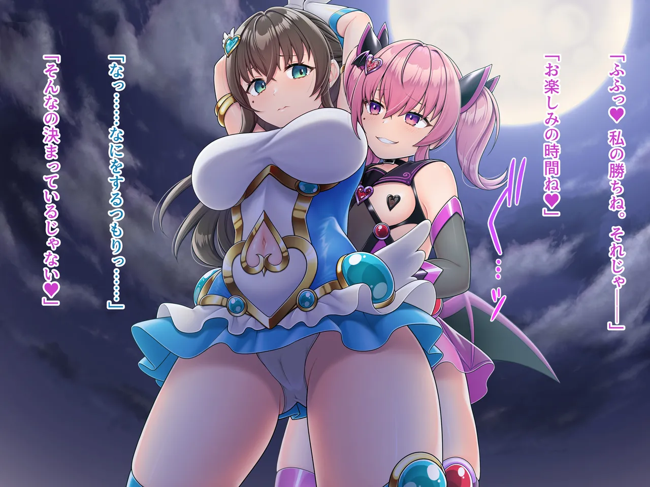 Mahou Jukujo Mei page 62 original parody - nakadashi beauty mark hentai manga - read online free