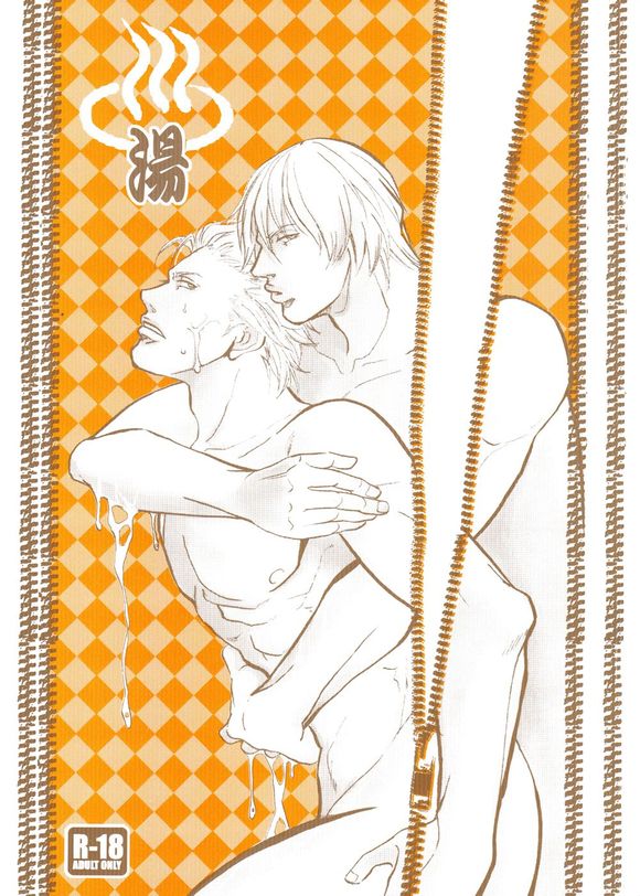 八神DV再録集1 page 19 featuring vergil devil may cry parody - twins anal hentai manga - read online free