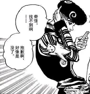 八神DV再録集1 - Page 36