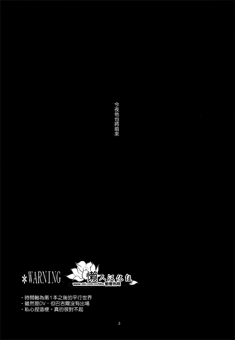 八神DV再録集1 page 41 featuring vergil devil may cry parody - twins anal hentai manga - read online free