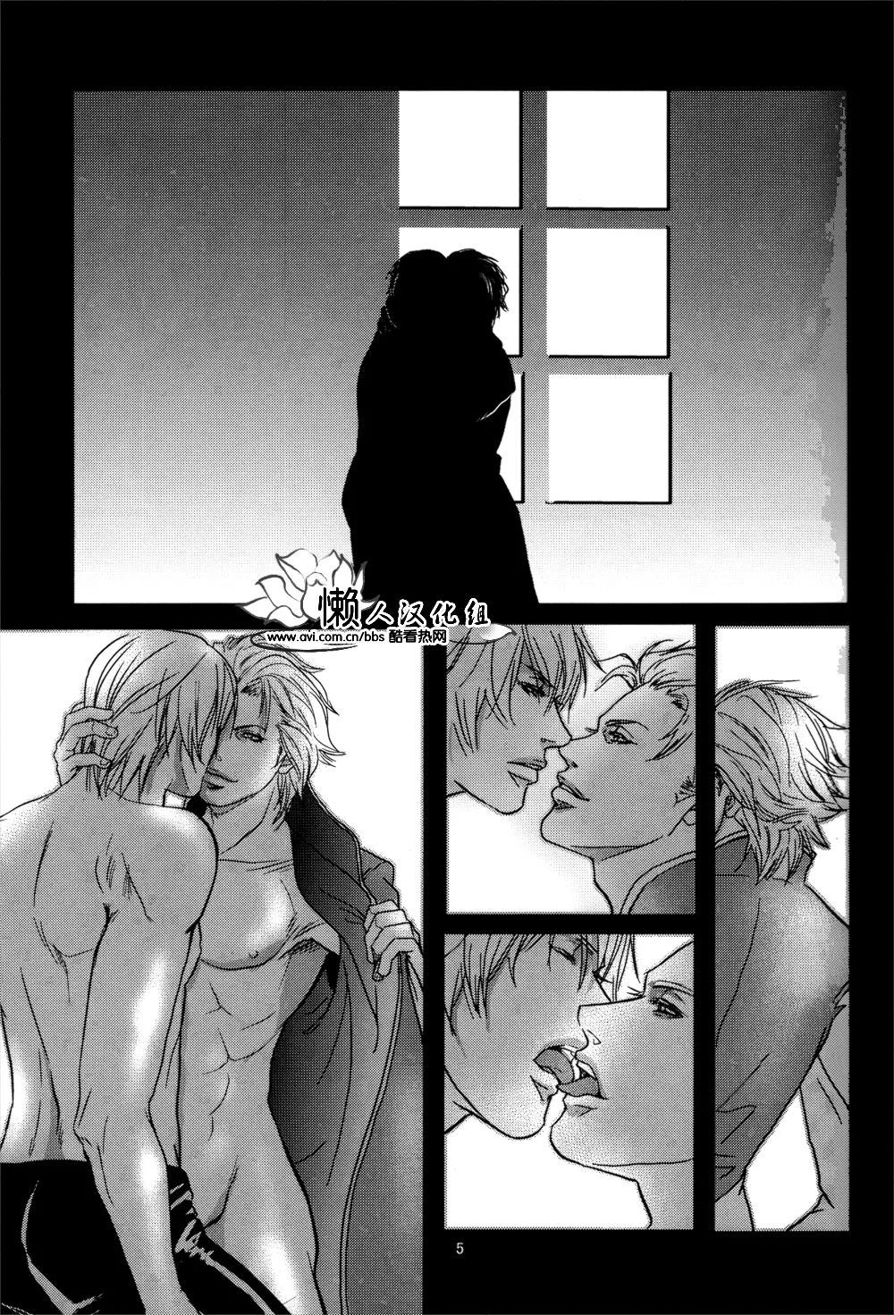 八神DV再録集1 page 43 featuring vergil devil may cry parody - twins anal hentai manga - read online free