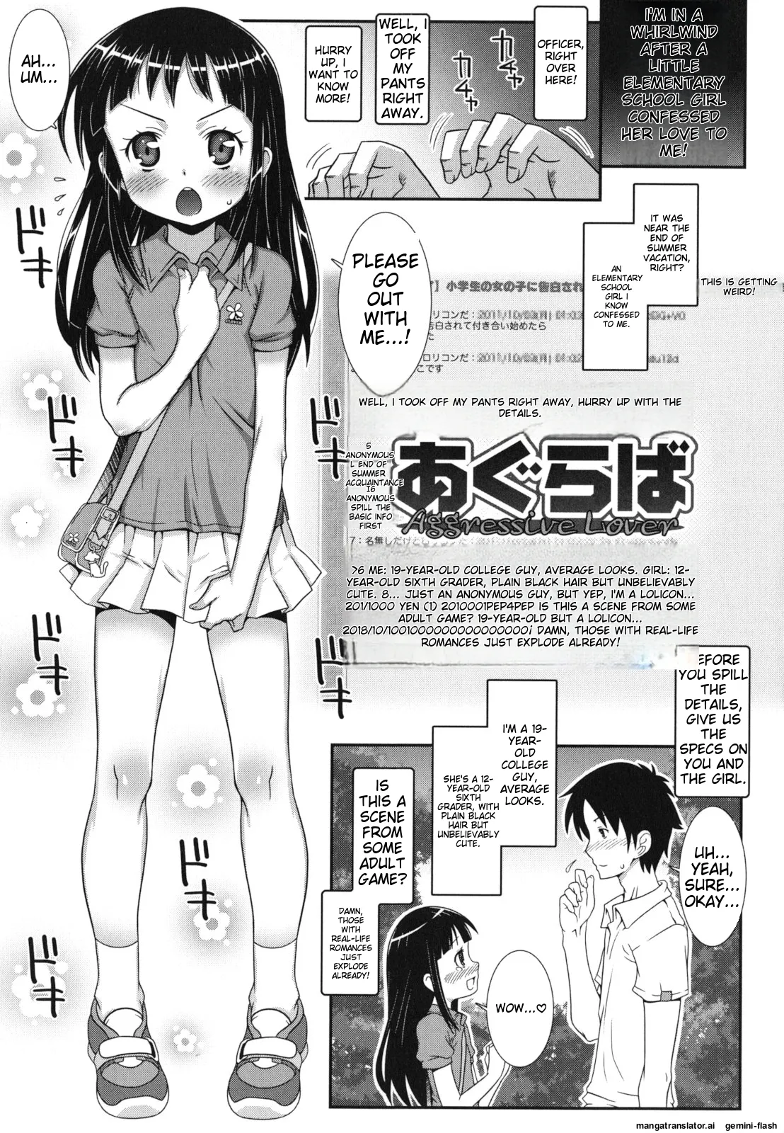 Page 176 of [mdo-h] Hadairo Kibun [English] [MTL]