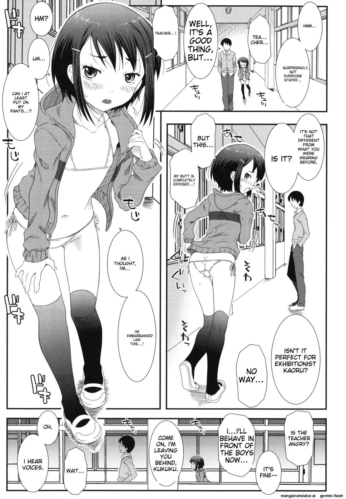 Page 18 of [mdo-h] Hadairo Kibun [English] [MTL]