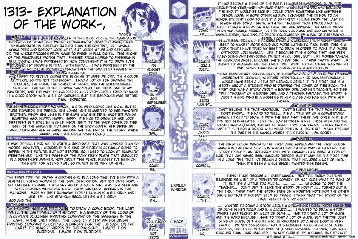 Page 3 of Hadairo Kibun