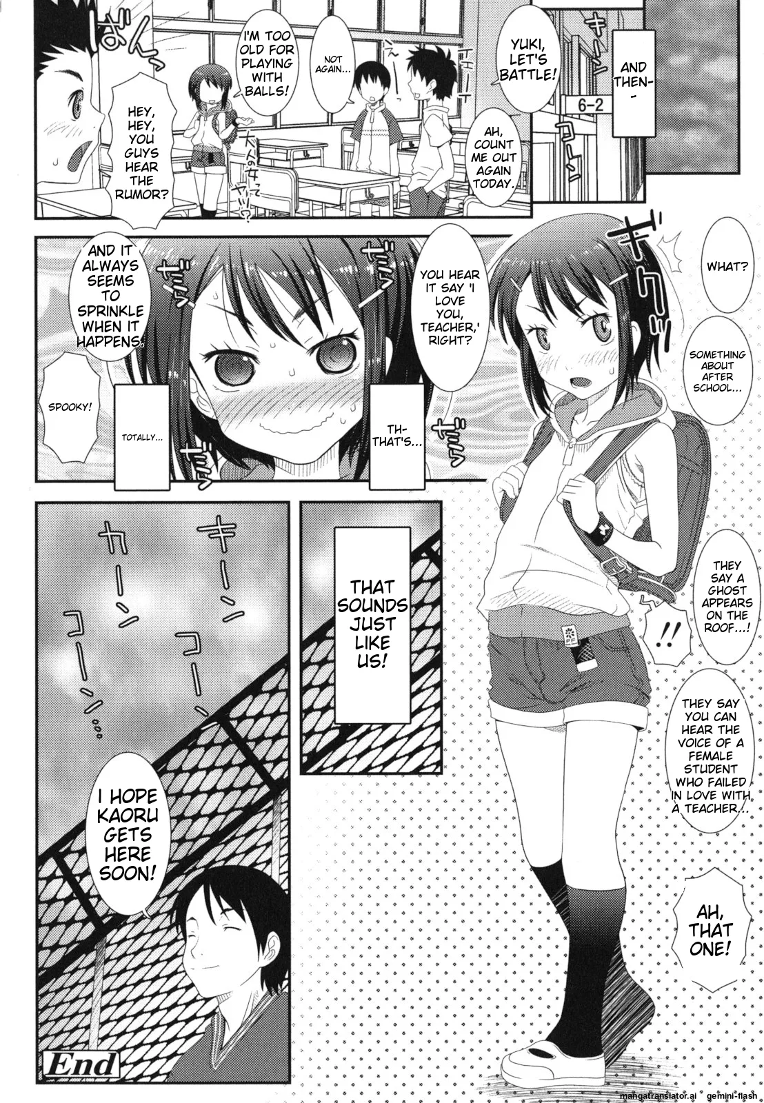 Page 31 of [mdo-h] Hadairo Kibun [English] [MTL]