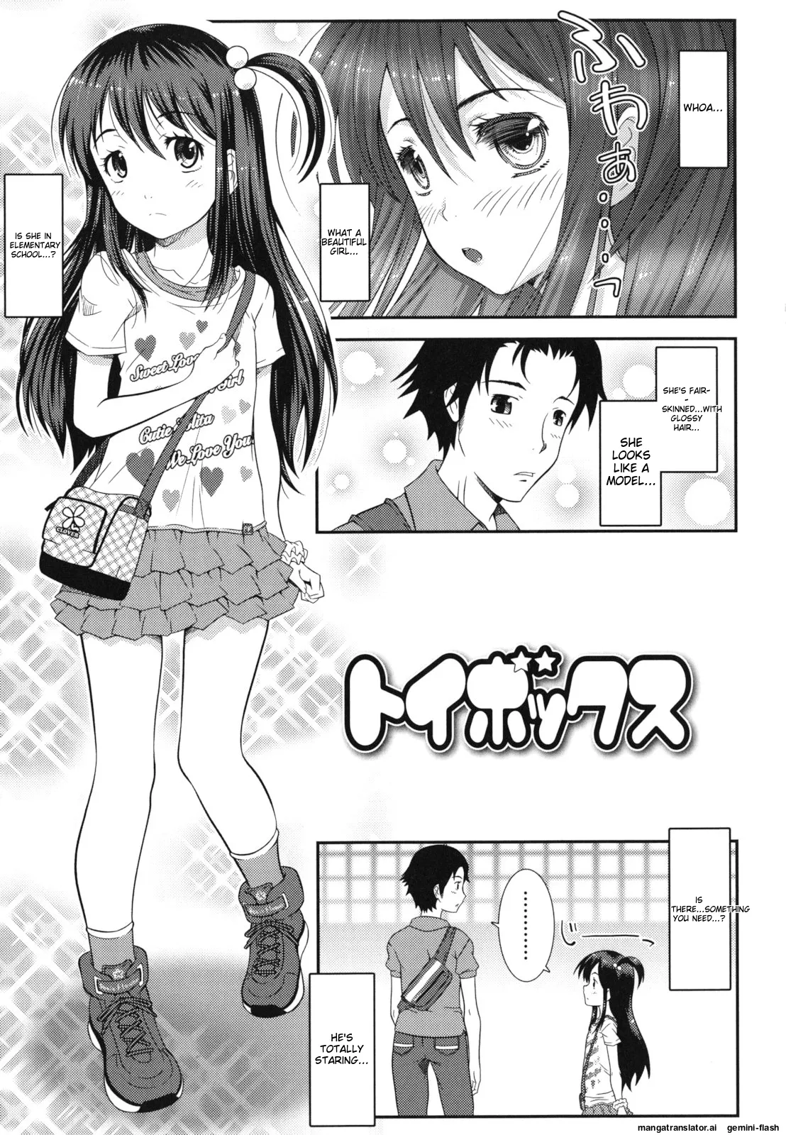 Page 70 of [mdo-h] Hadairo Kibun [English] [MTL]