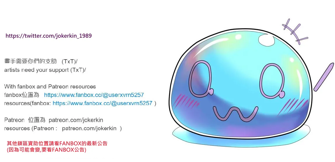 (JOKERKIN}wuya3.1 -漫畫公開啦(可轉載) page 16 original parody - big breasts living clothes hentai manga - read online free