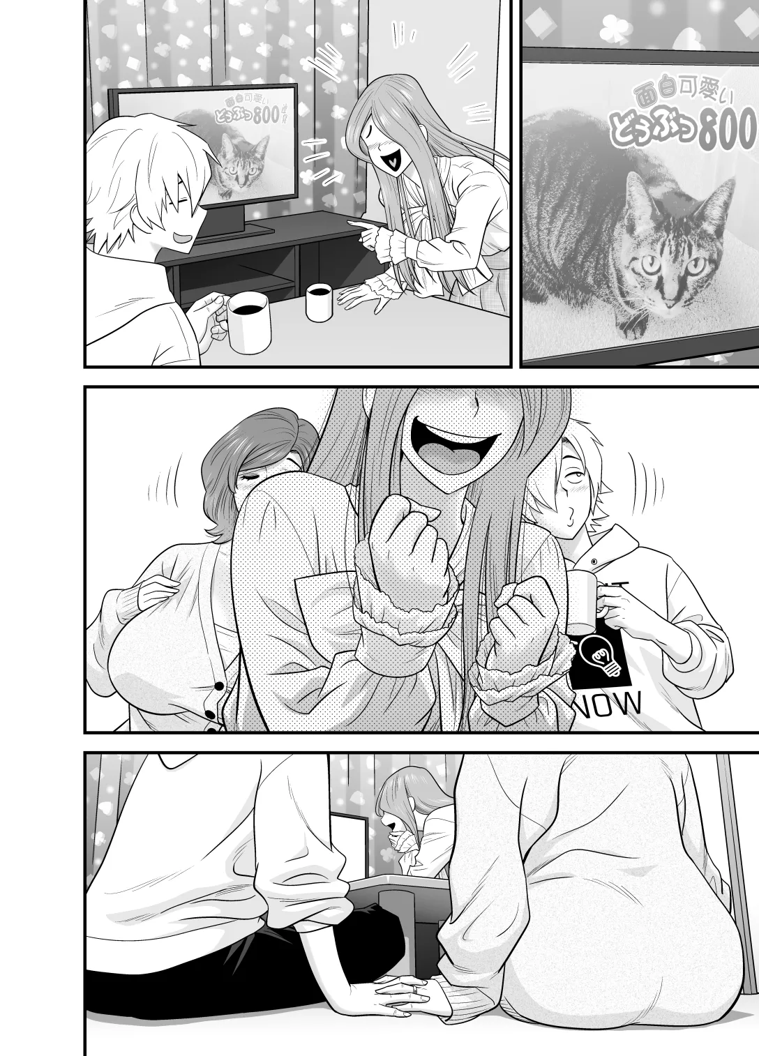 Kayoi zu Mama Tai Oshikake Kanojo page 15 original parody - milf big breasts hentai manga - read online free