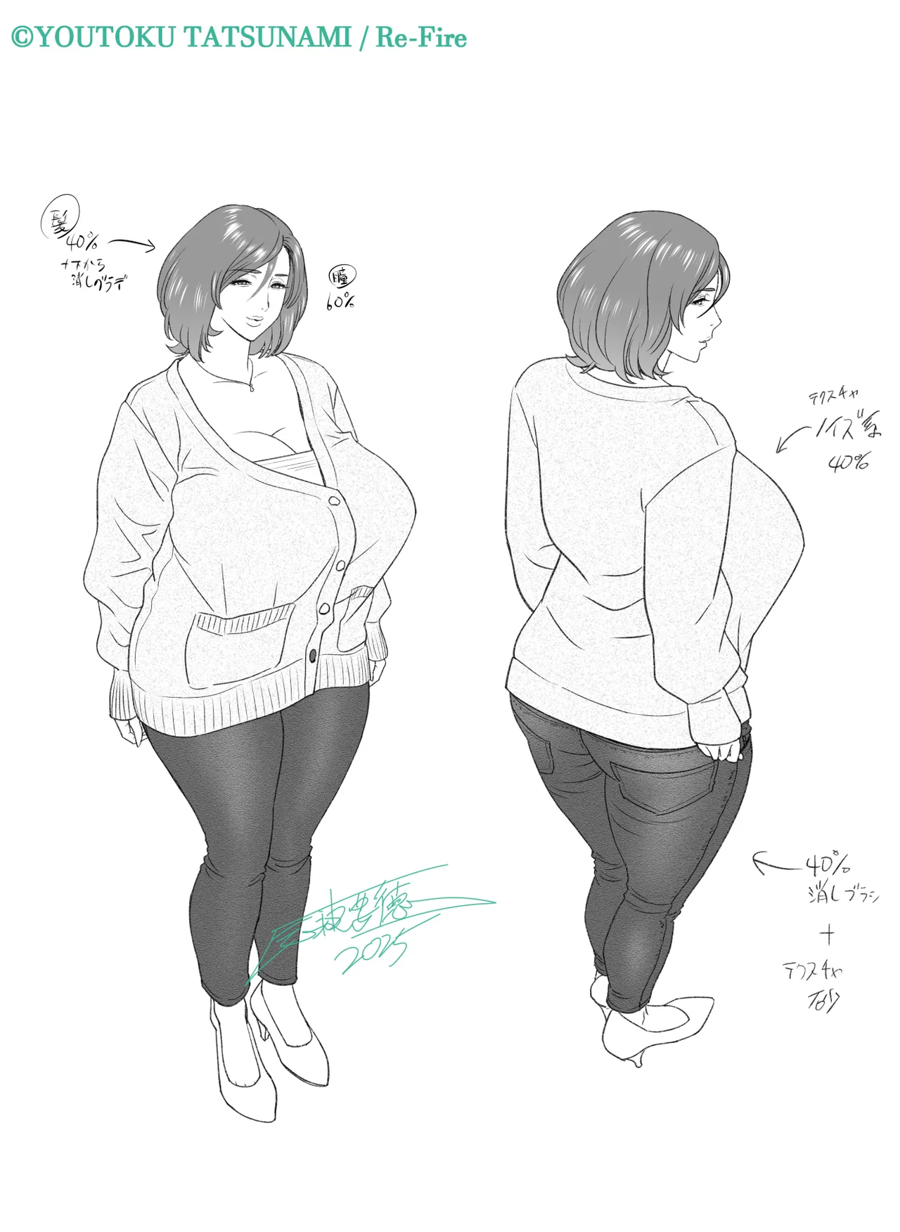 Kayoi zu Mama Tai Oshikake Kanojo page 95 original parody - milf big breasts hentai manga - read online free