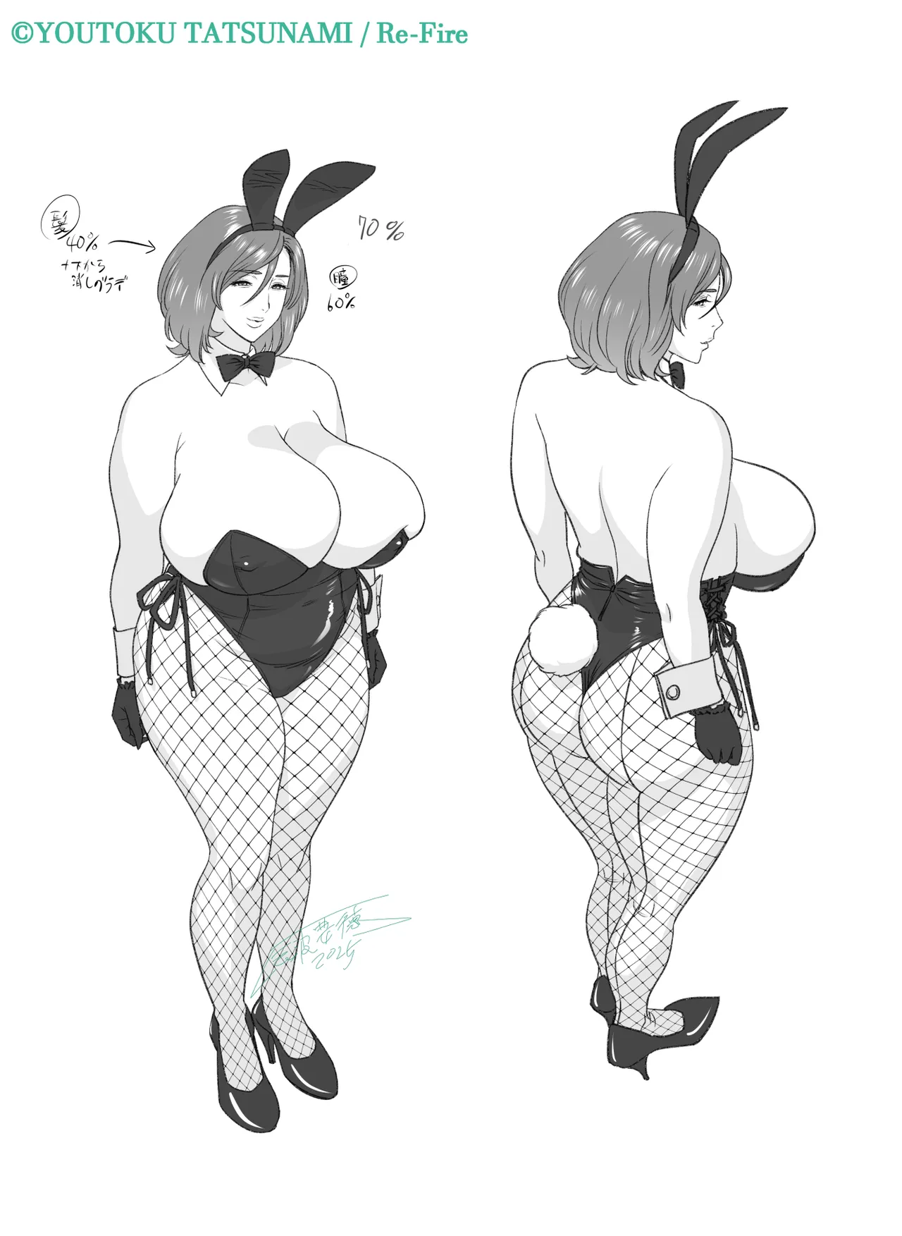 Kayoi zu Mama Tai Oshikake Kanojo page 97 original parody - sole male hairy hentai manga - read online free