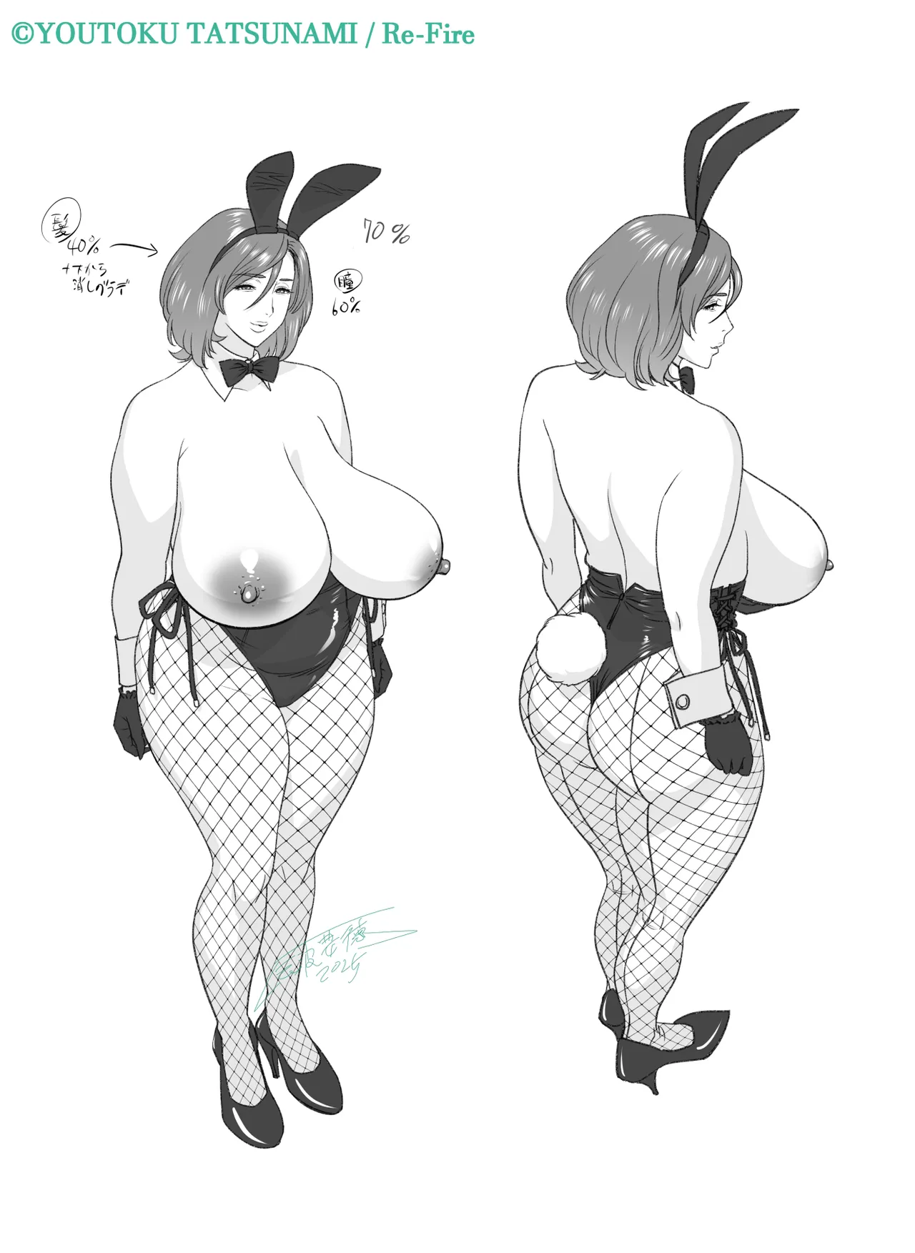 Kayoi zu Mama Tai Oshikake Kanojo page 98 original parody - milf big breasts hentai manga - read online free