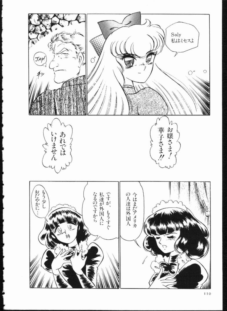 Alice no Kusari page 110 - bondage tankoubon hentai manga - read online free