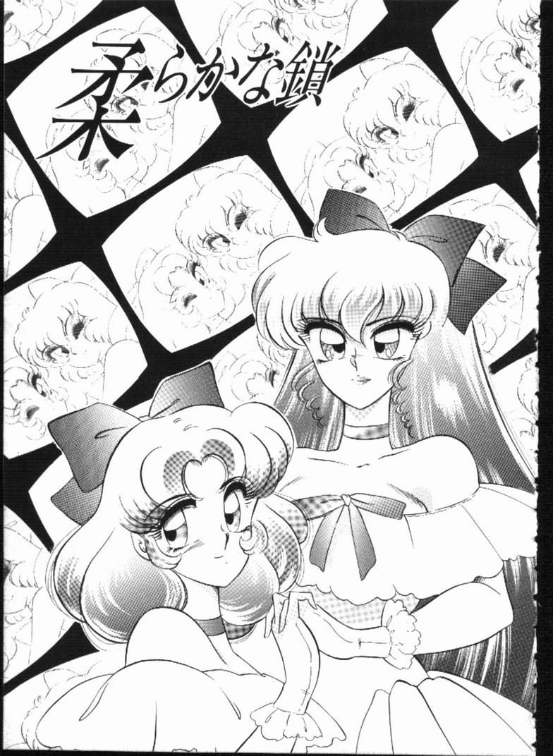 Alice no Kusari - Page 123