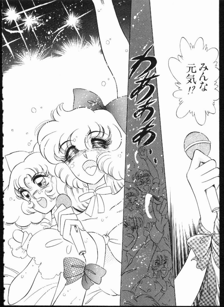 Alice no Kusari page 124 - bondage tankoubon hentai manga - read online free