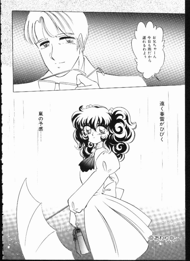 Alice no Kusari page 156 - bondage tankoubon hentai manga - read online free