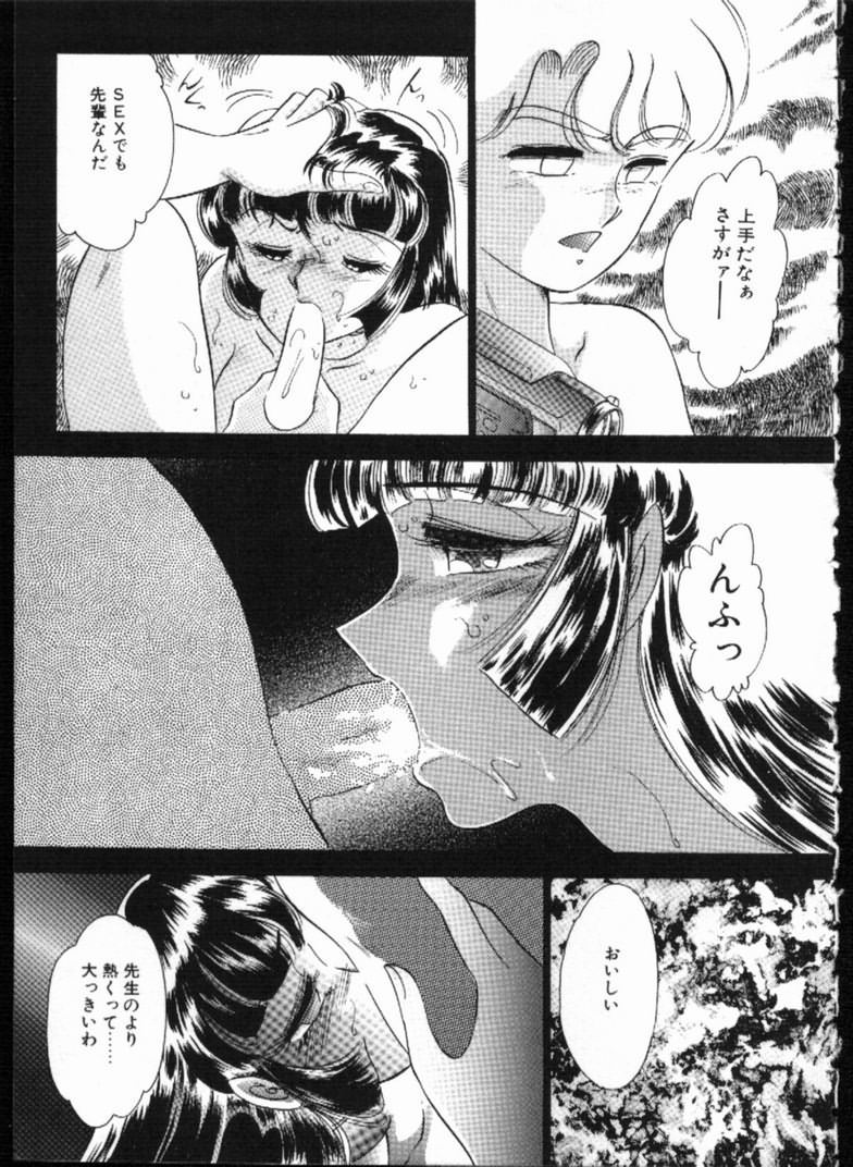 Alice no Kusari page 17 - bondage tankoubon hentai manga - read online free