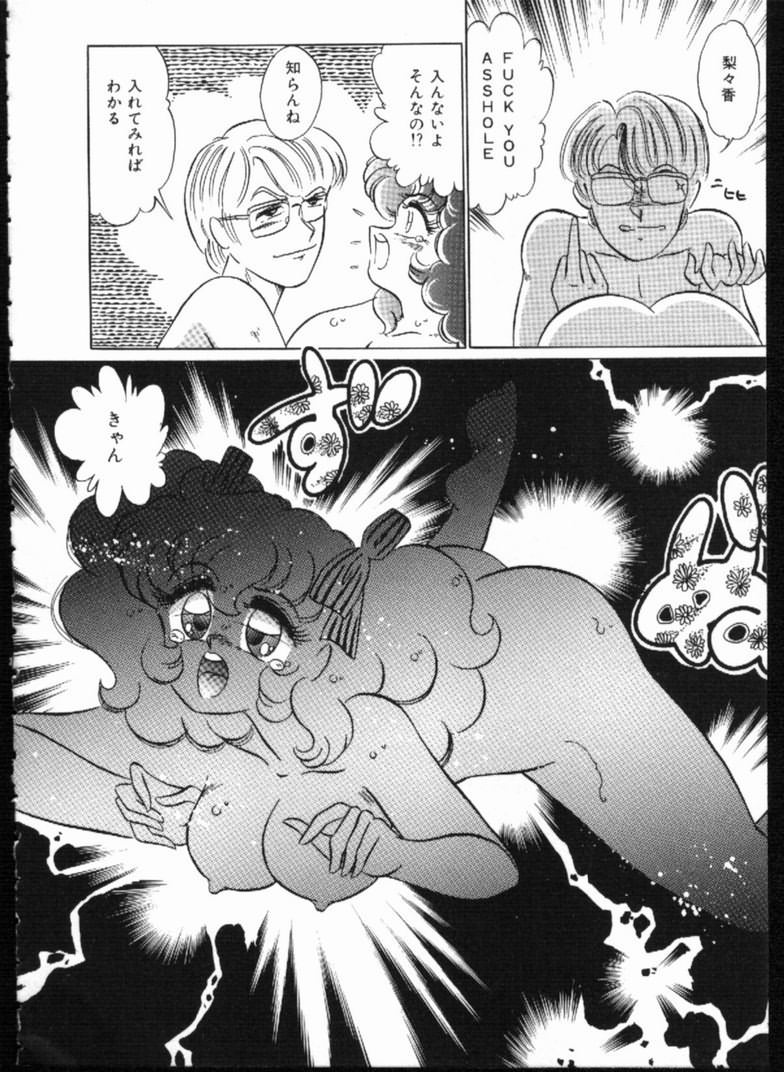 Alice no Kusari page 172 - bondage tankoubon hentai manga - read online free