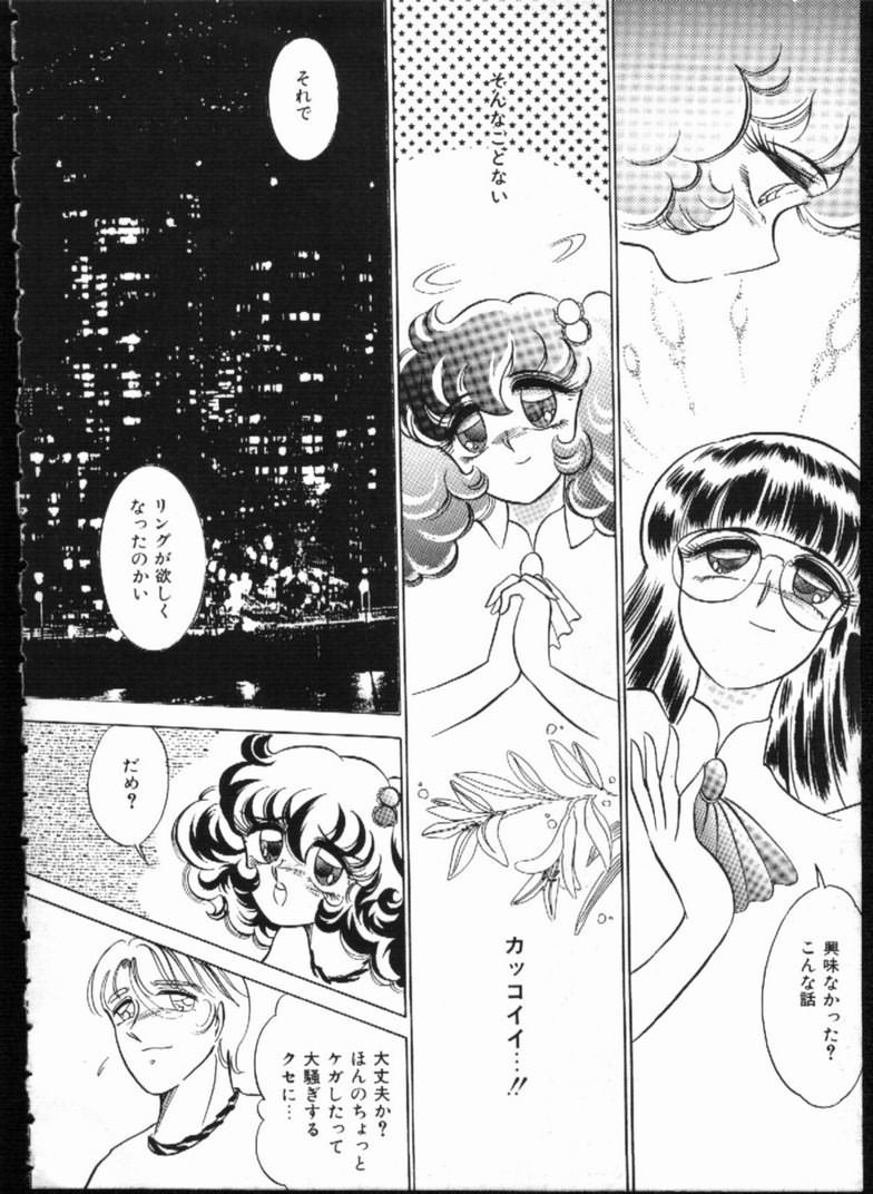 Alice no Kusari page 182 - bondage tankoubon hentai manga - read online free