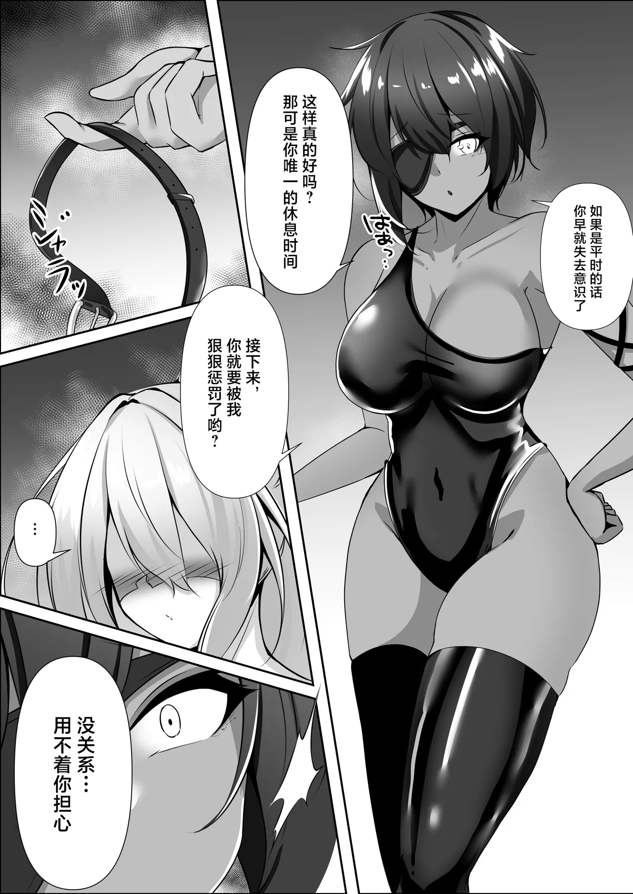 Taimashi Risha3 page 31 original parody - big breasts hentai manga - read online free