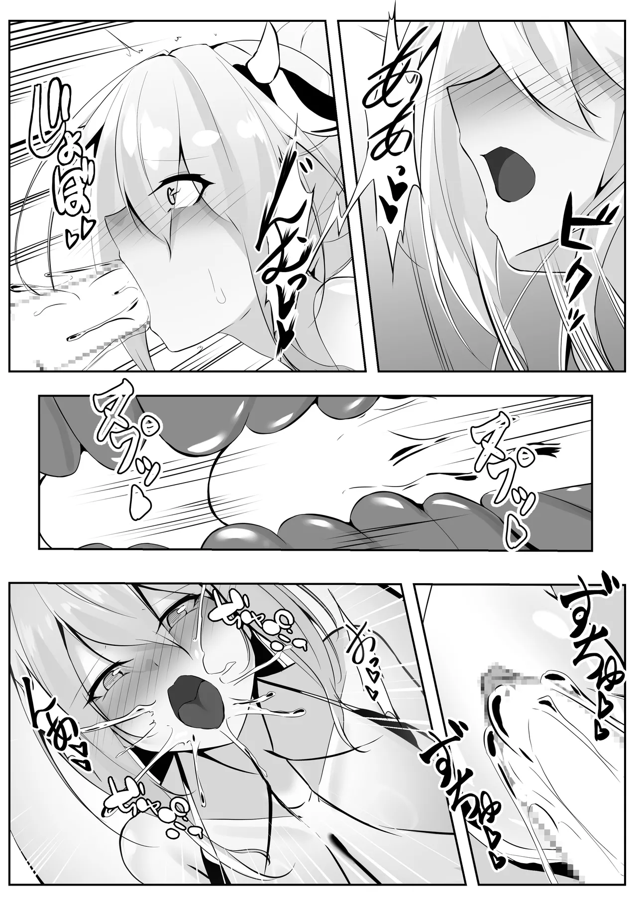 Taimashi Risha 2 page 32 original parody - big breasts hentai manga - read online free