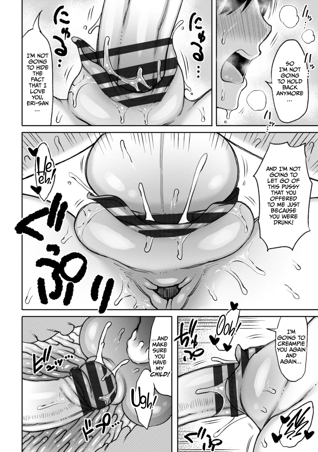 Obaman Aneman Harem page 182 - nakadashi big penis hentai manga - read online free