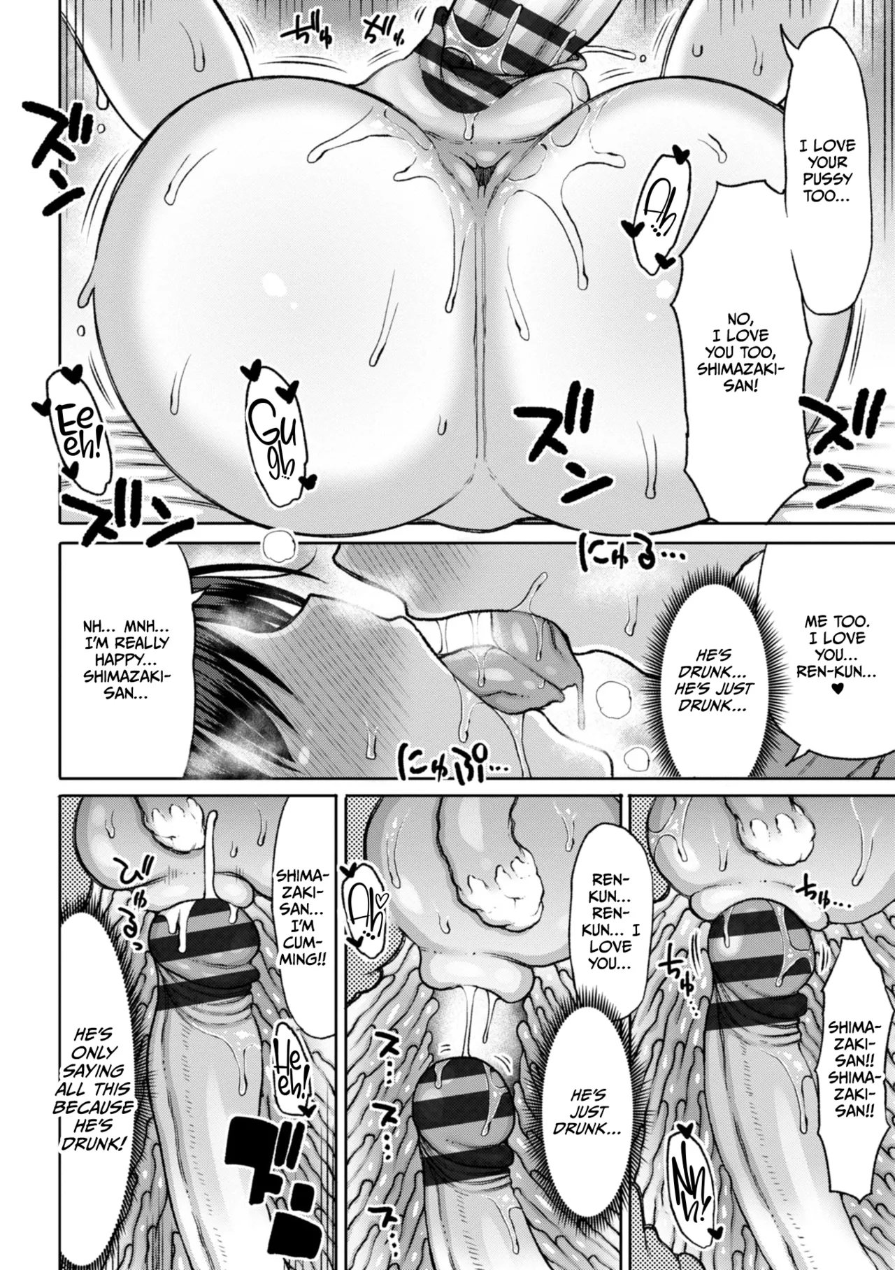 Obaman Aneman Harem page 206 - inseki milf hentai manga - read online free