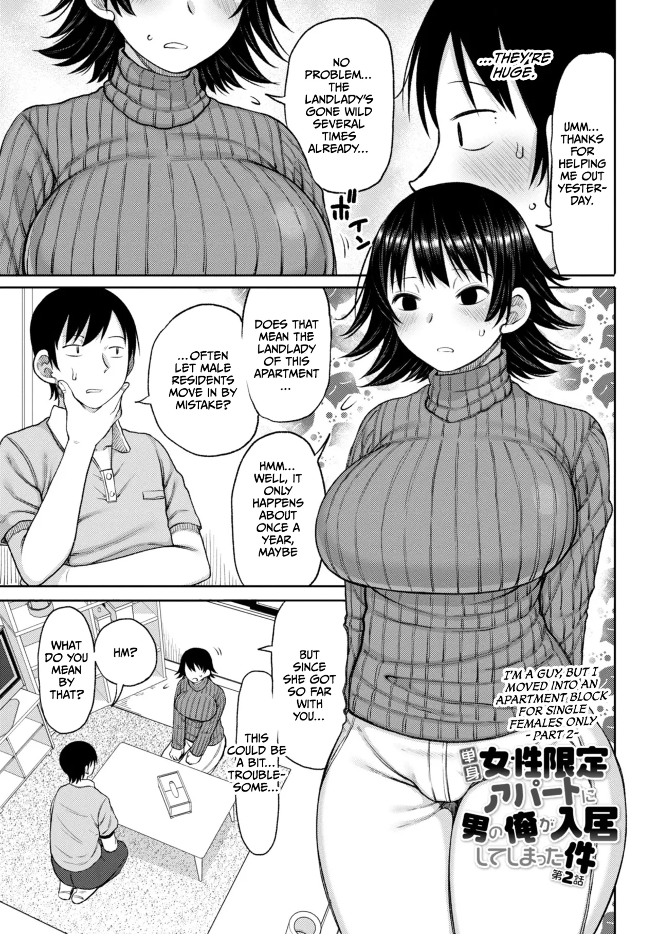 Obaman Aneman Harem page 25 - nakadashi big penis hentai manga - read online free