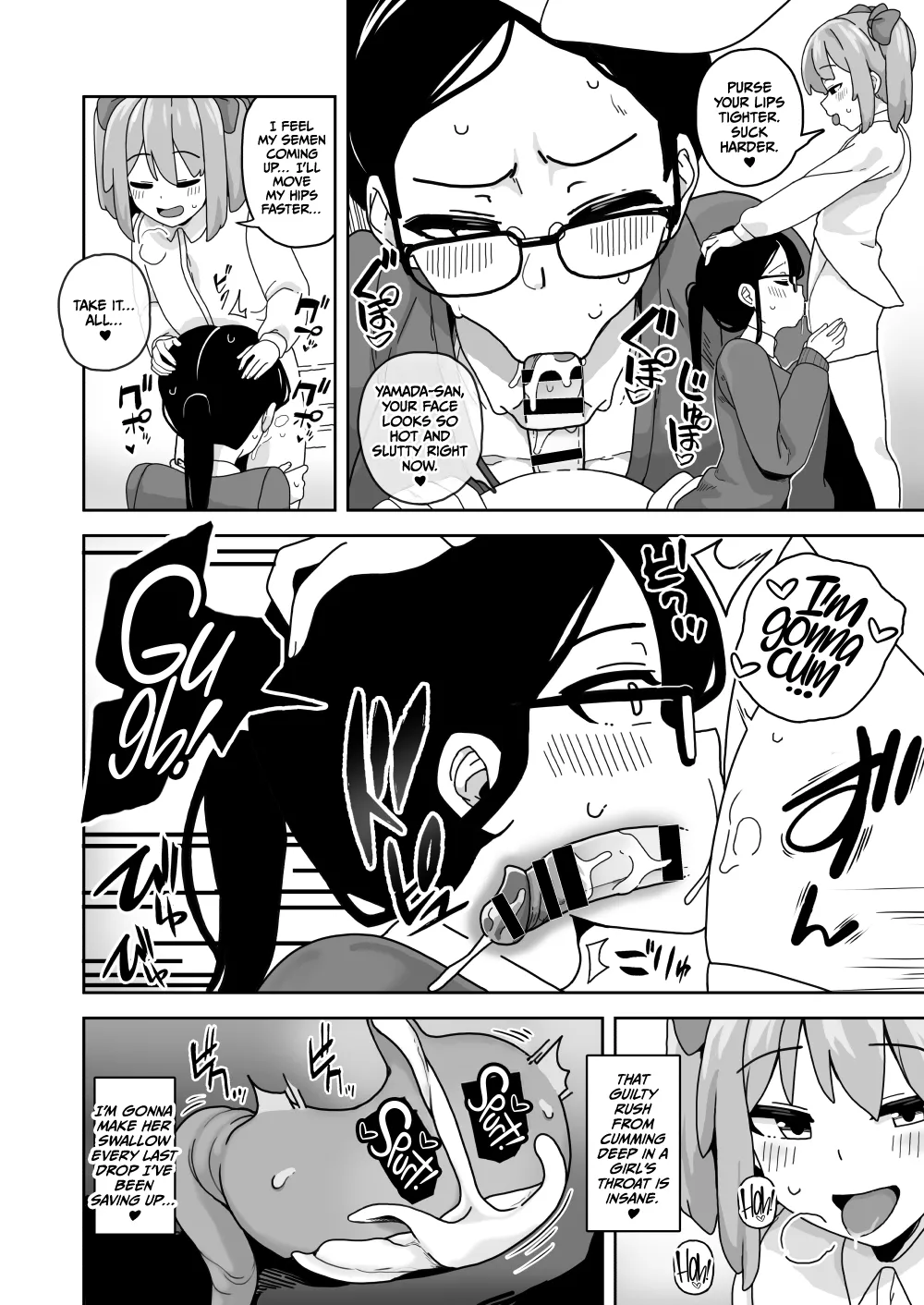 Kawaii Boku nara Yarashite Kureru yo ne page 17 original parody - sole male nakadashi hentai manga - read online free