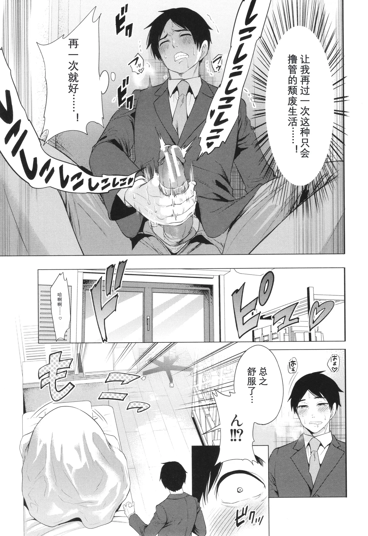 Jyuku Onna Kyoushi page 125 - milf kissing hentai manga - read online free