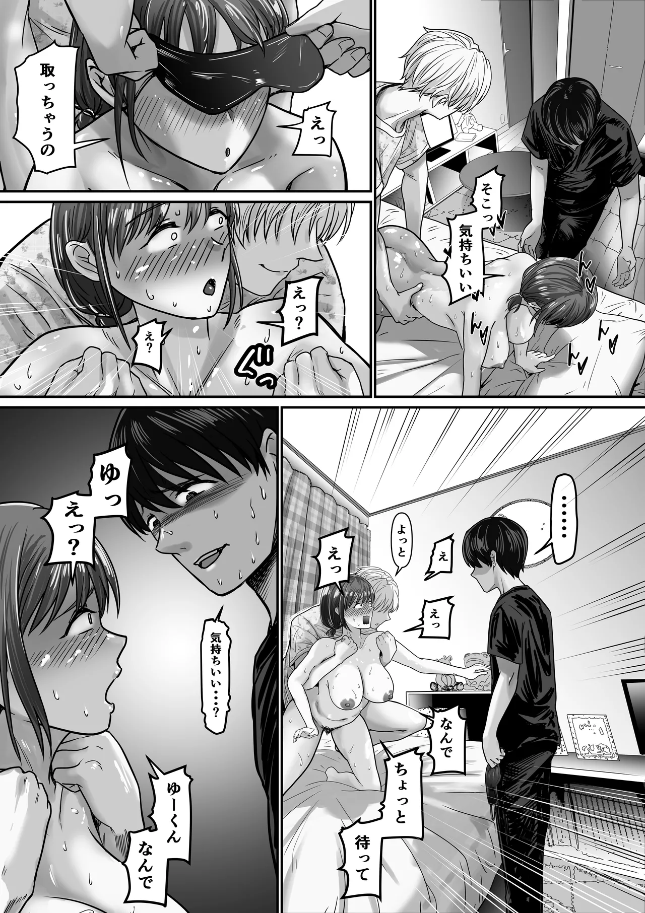 Boku no Kanojo wa Uwaki Sex nante Shinai page 29 original parody - sole female blindfold hentai manga - read online free