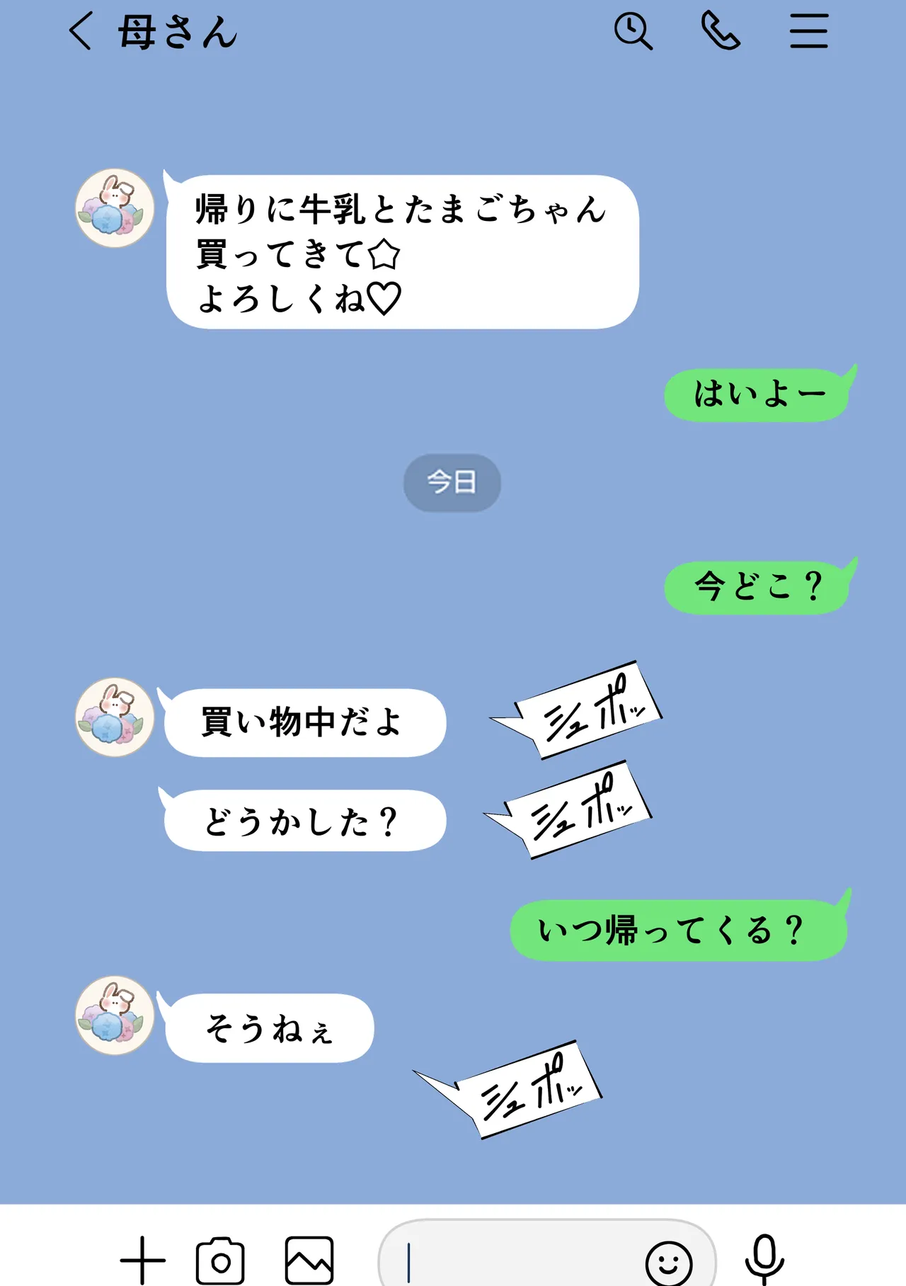 Tomodachi to Hahaoya ga Matching Shita Kekka... page 13 original parody - milf big breasts hentai manga - read online free