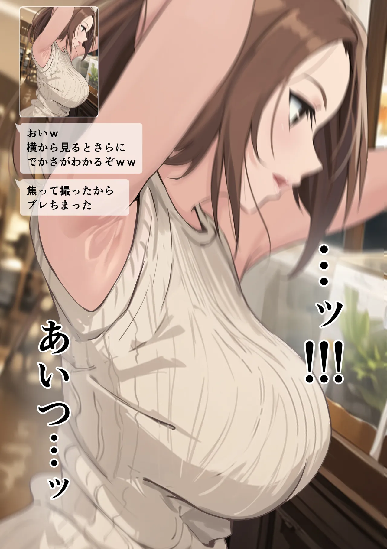 Tomodachi to Hahaoya ga Matching Shita Kekka... page 16 original parody - milf big breasts hentai manga - read online free