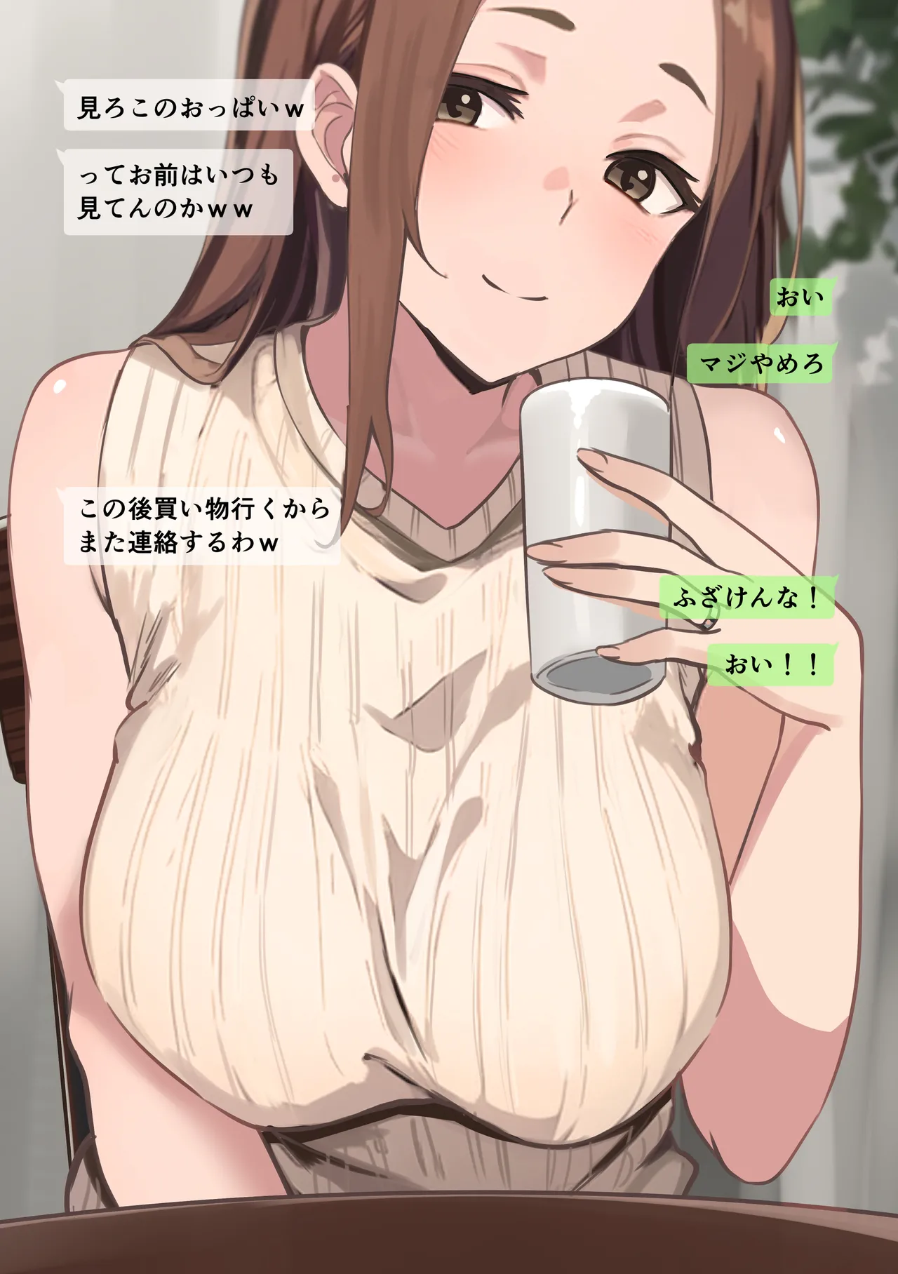 Tomodachi to Hahaoya ga Matching Shita Kekka... page 9 original parody - sole female nakadashi hentai manga - read online free