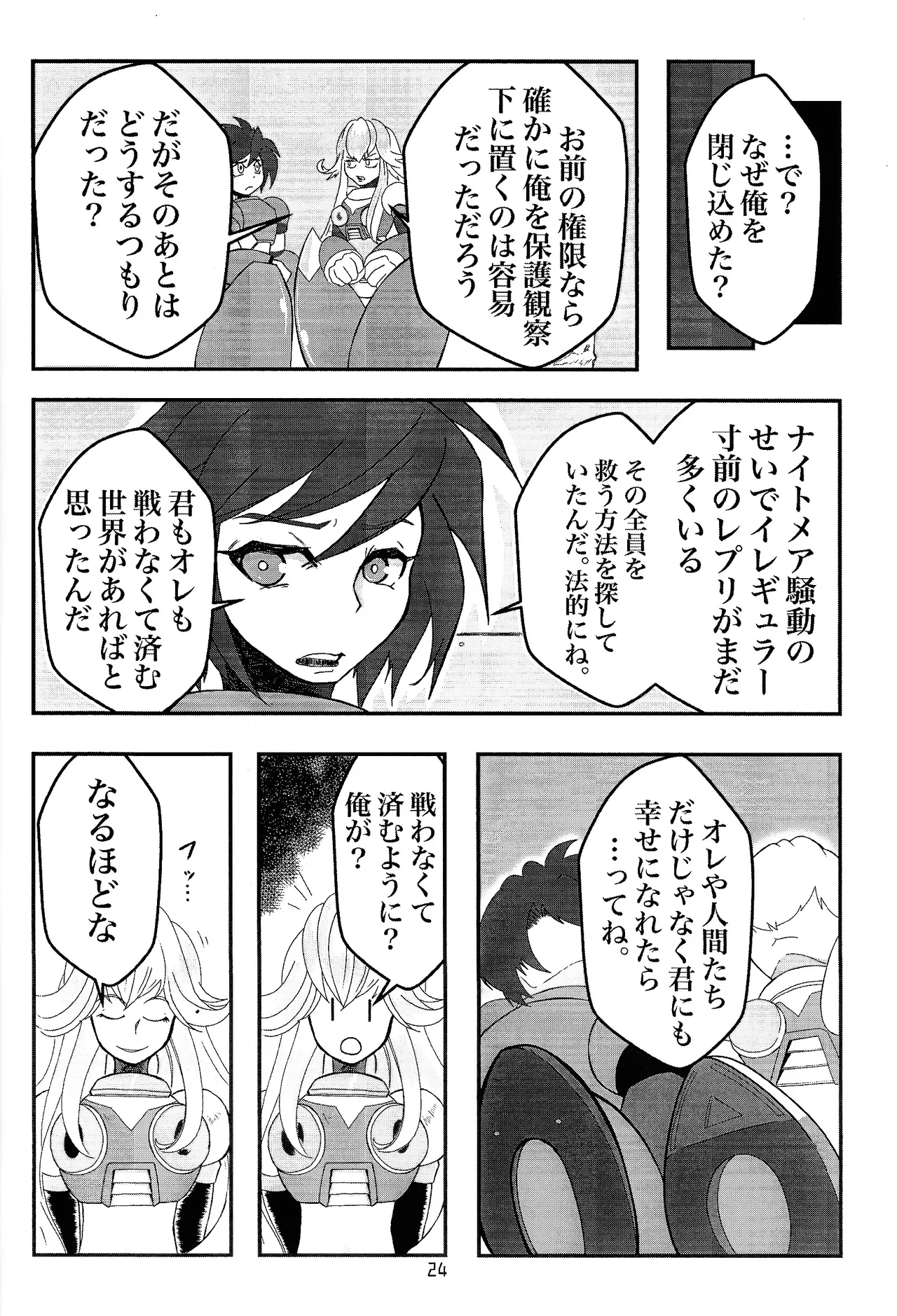 UTOPIA page 22 featuring mega man x megaman parody - robot yaoi hentai manga - read online free