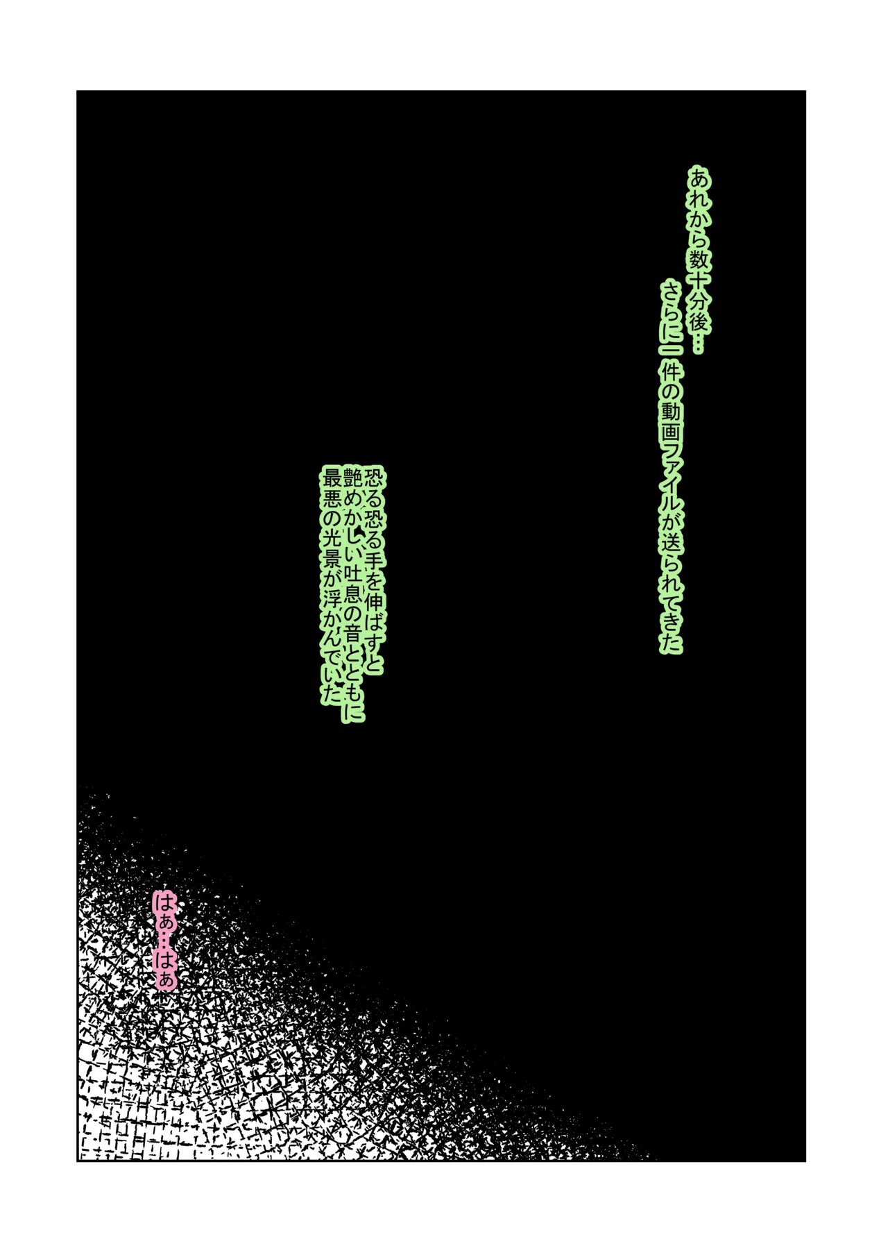 花嫁の人妻 page 105 featuring ichika nakano gotoubun no hanayome parody - big breasts group hentai manga - read online free