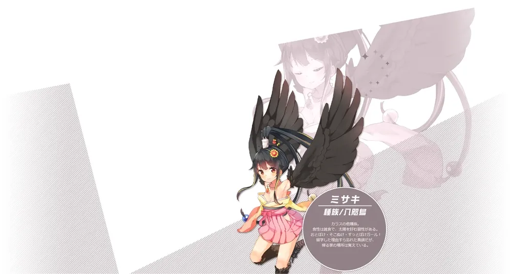 Monster Musume: Everyday Life with Monster Girls Online---harpy page 13 original parody - wings monster girl hentai manga - read online free