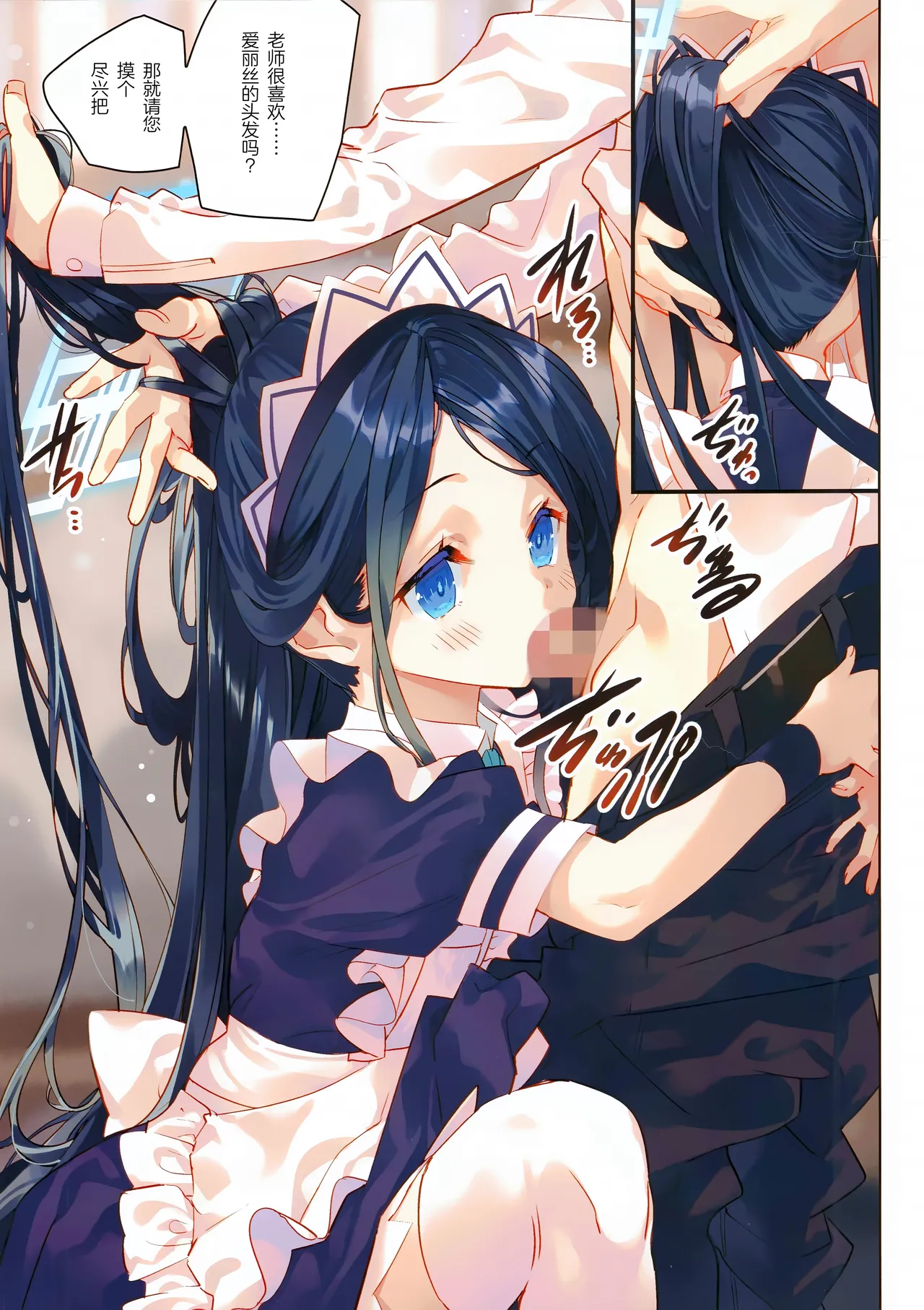 Preview page 5