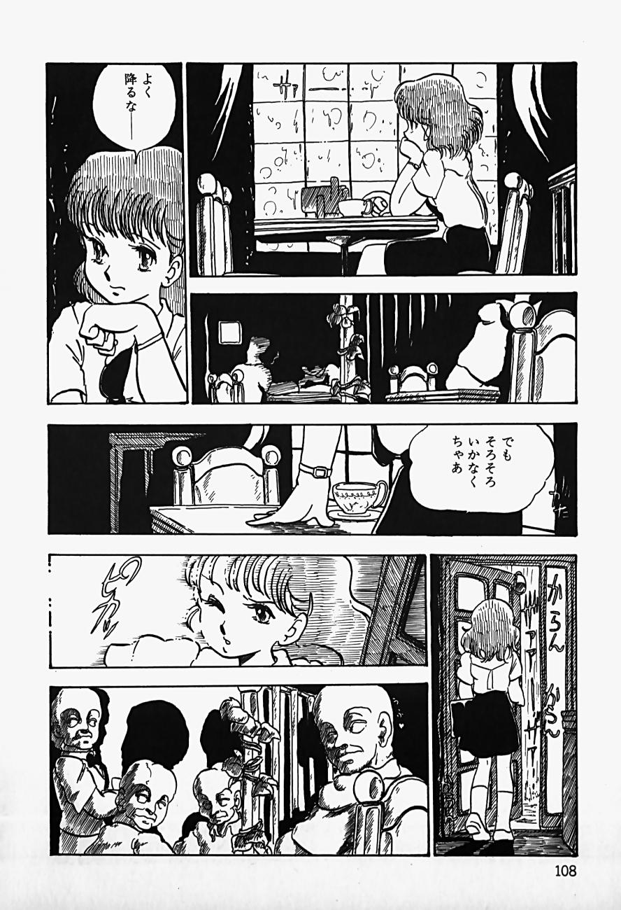 THE RIDDLE page 110 - tankoubon guro hentai manga - read online free