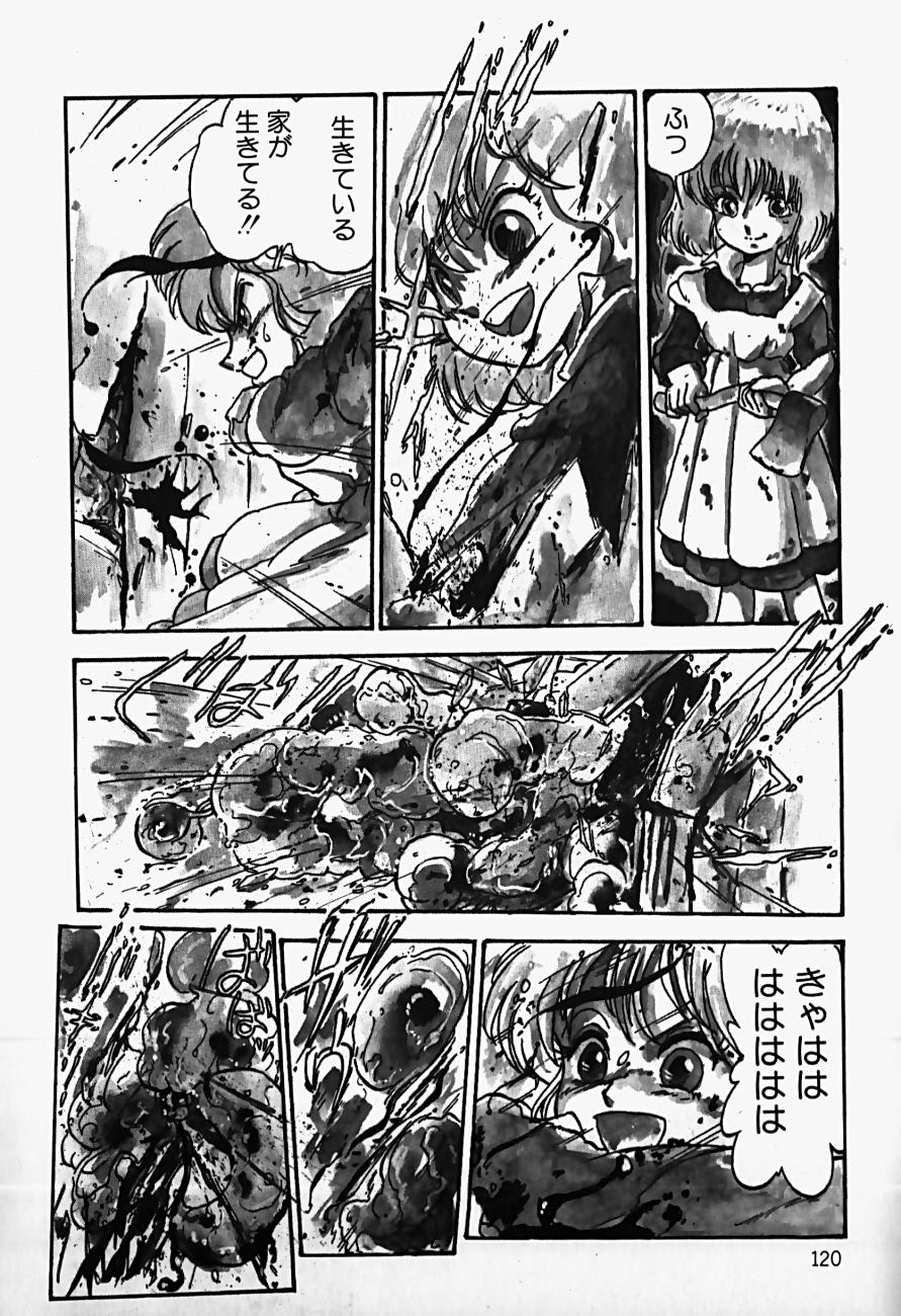 THE RIDDLE page 122 - tankoubon guro hentai manga - read online free